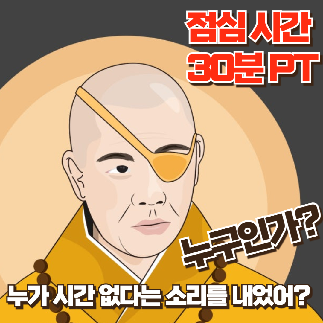 나봄PT&필라테스 광화문점 대표 이미지