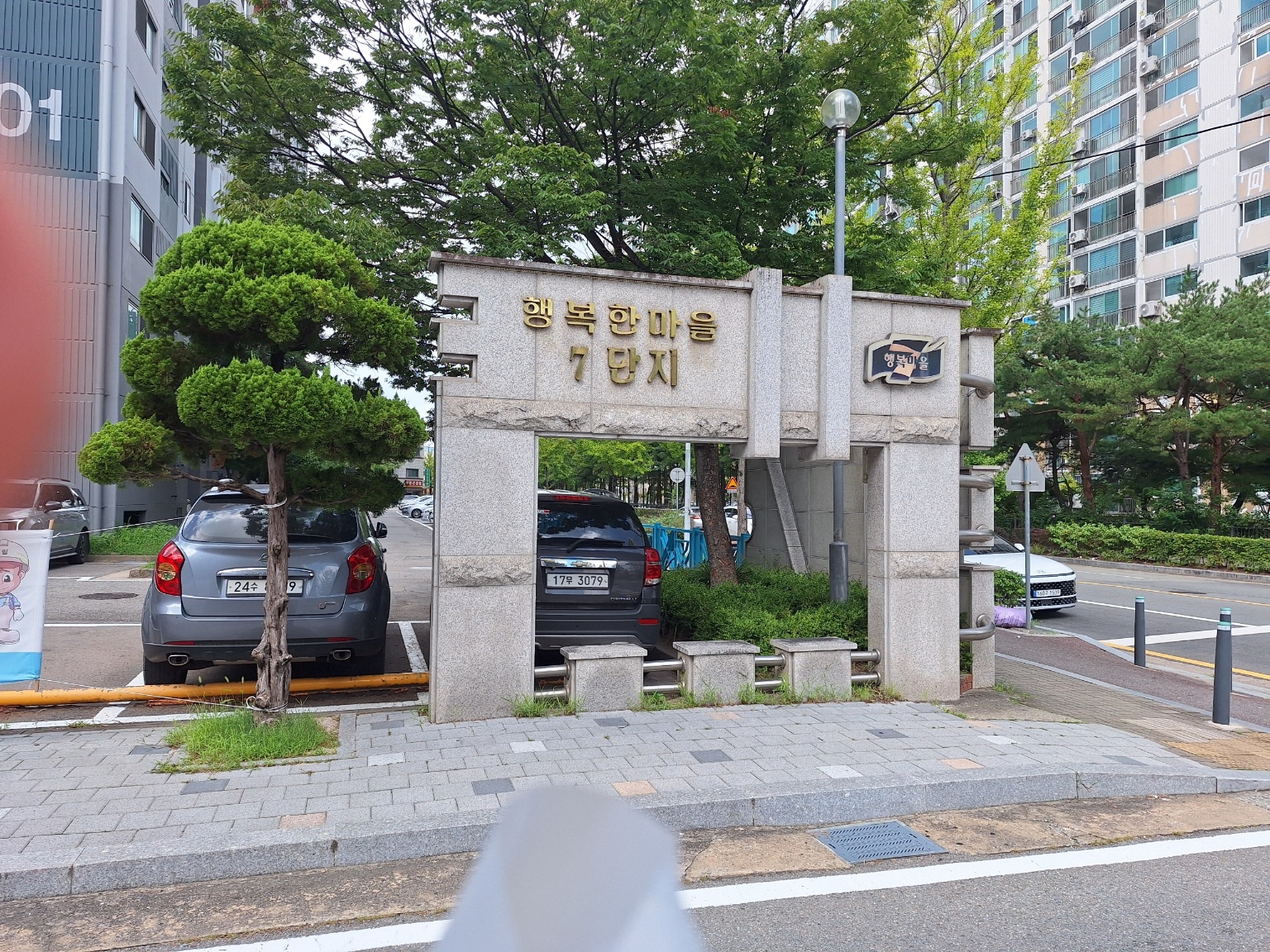 약손테라피 대표 이미지