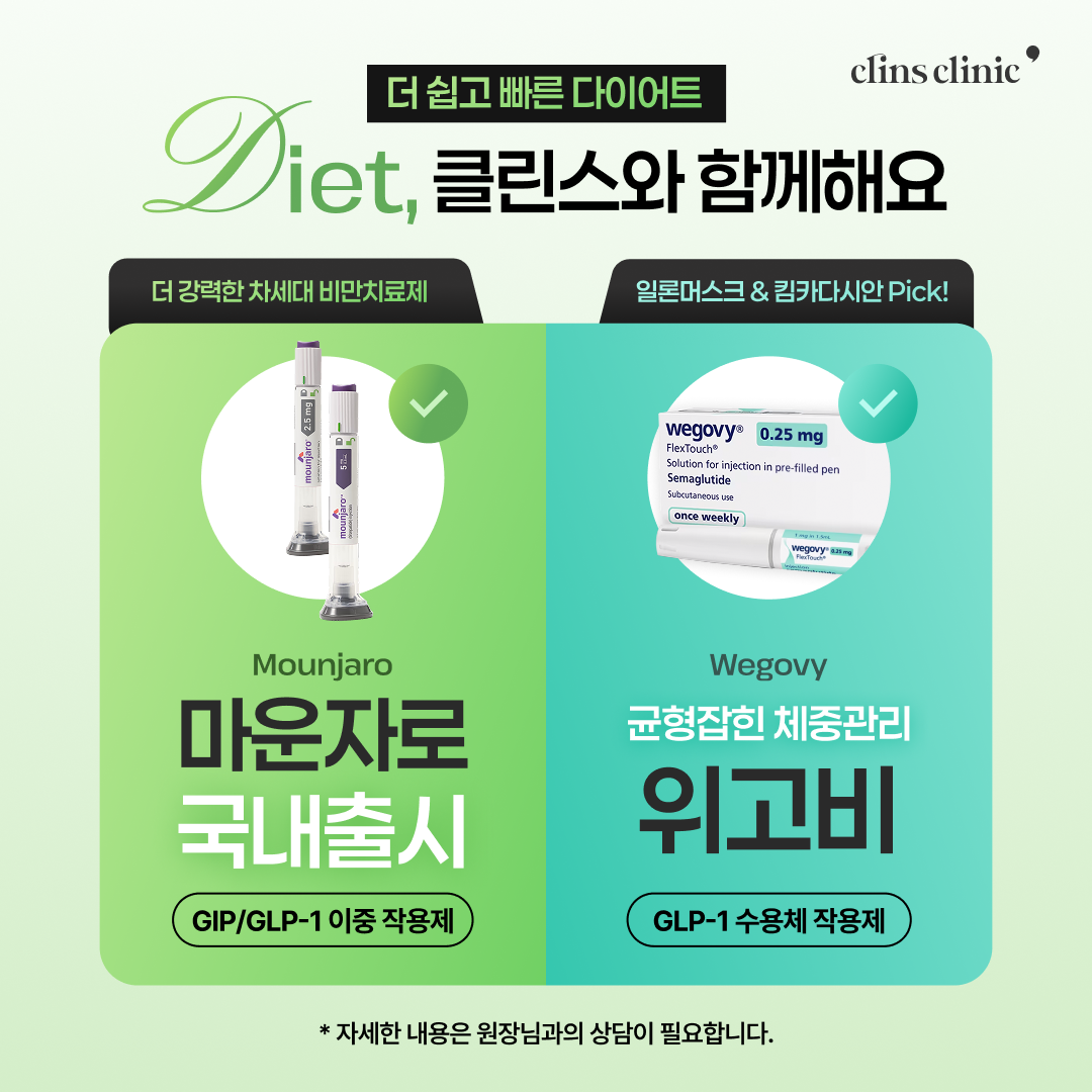 클린스의원 천안아산점 대표 이미지
