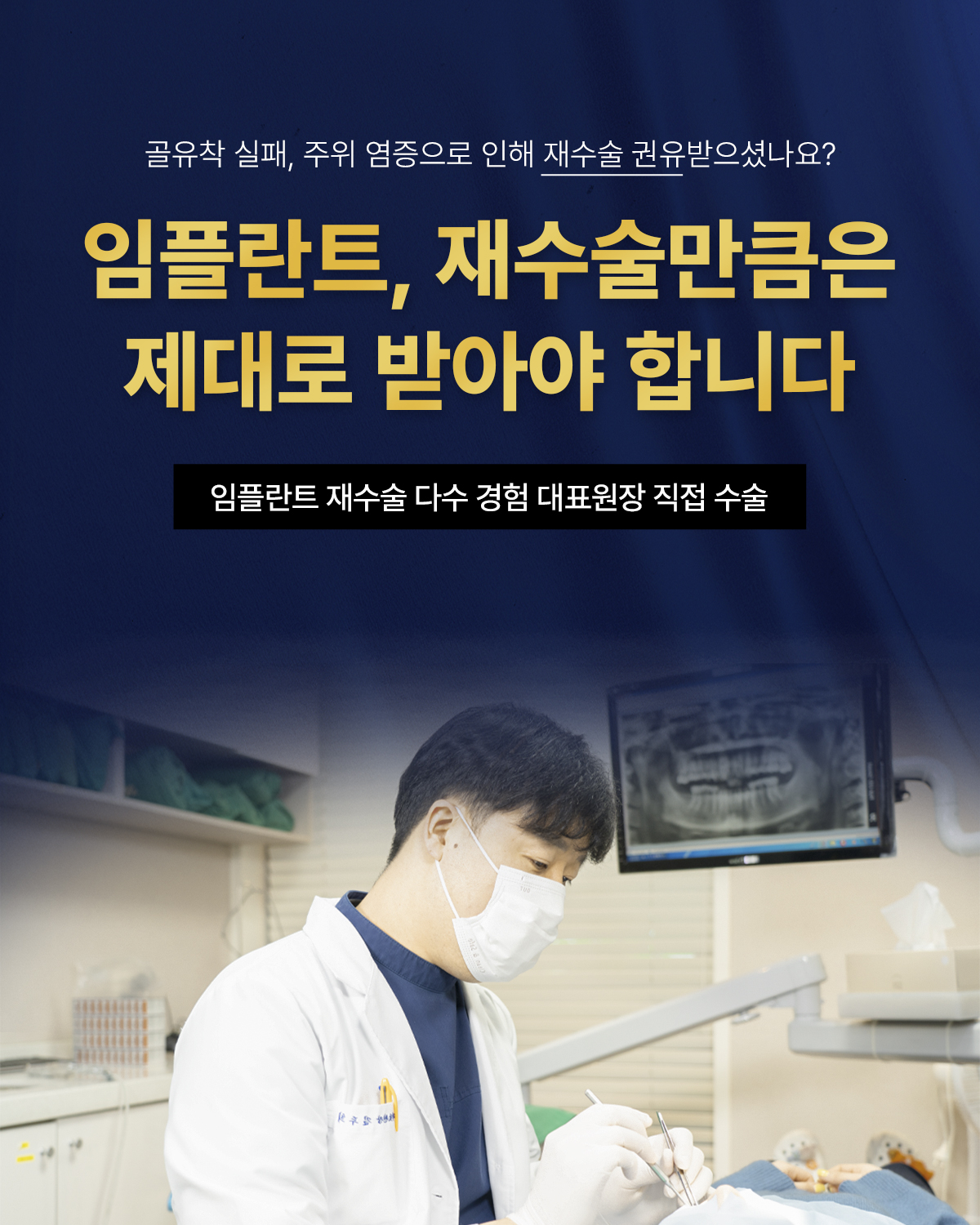 제이엘치과의원 대표 이미지