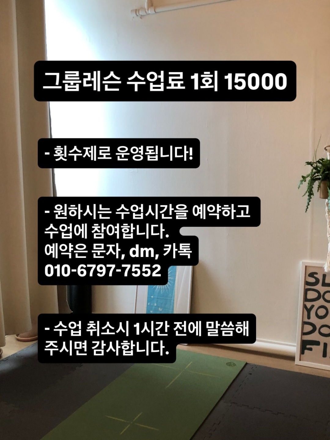 단비요가 대표 이미지