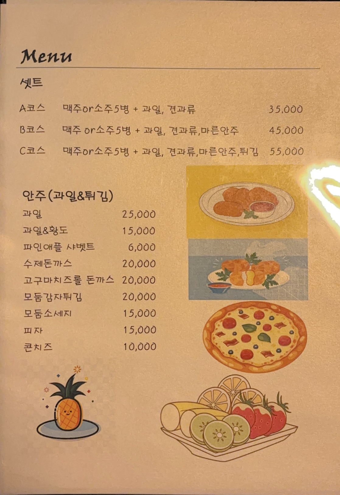 요약 정보 이미지