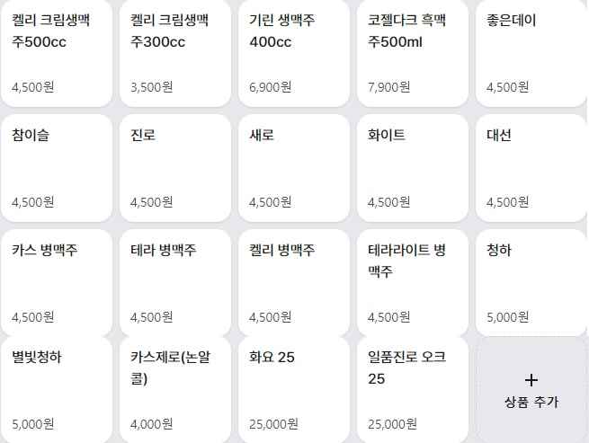 요약 정보 이미지