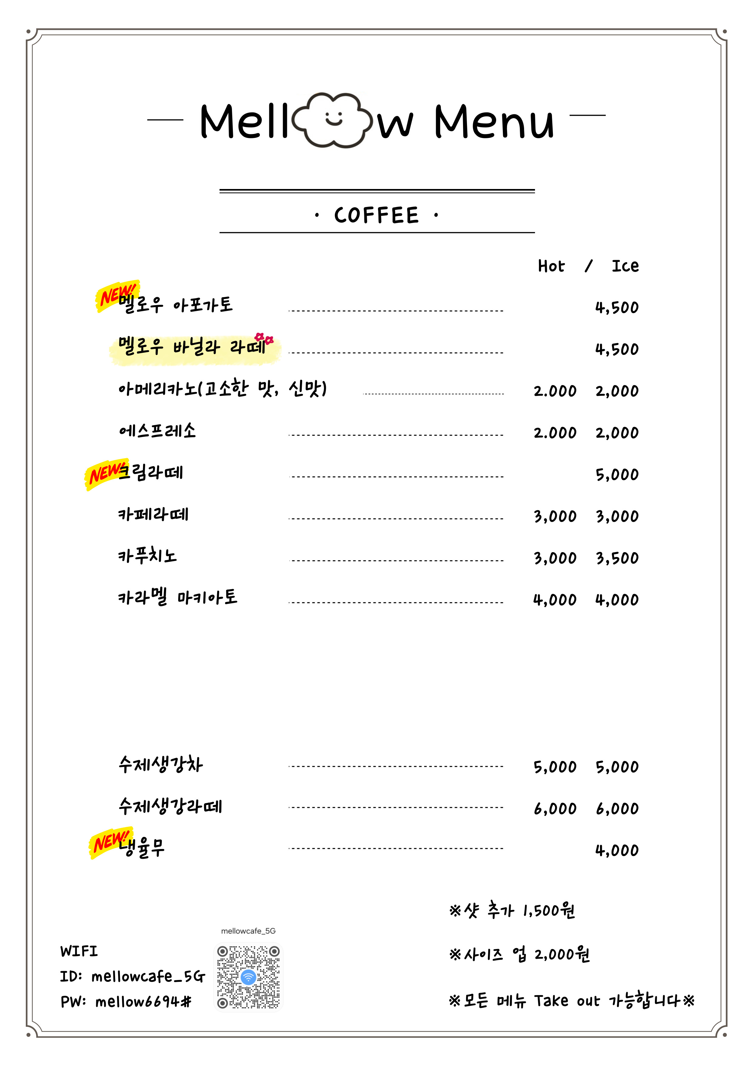 오버랩 경상 애견맛집