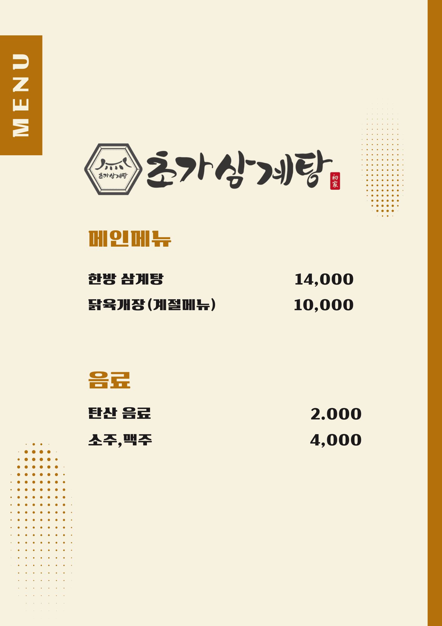 요약 정보 이미지