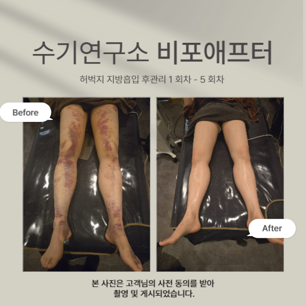 수기연구소 이미지