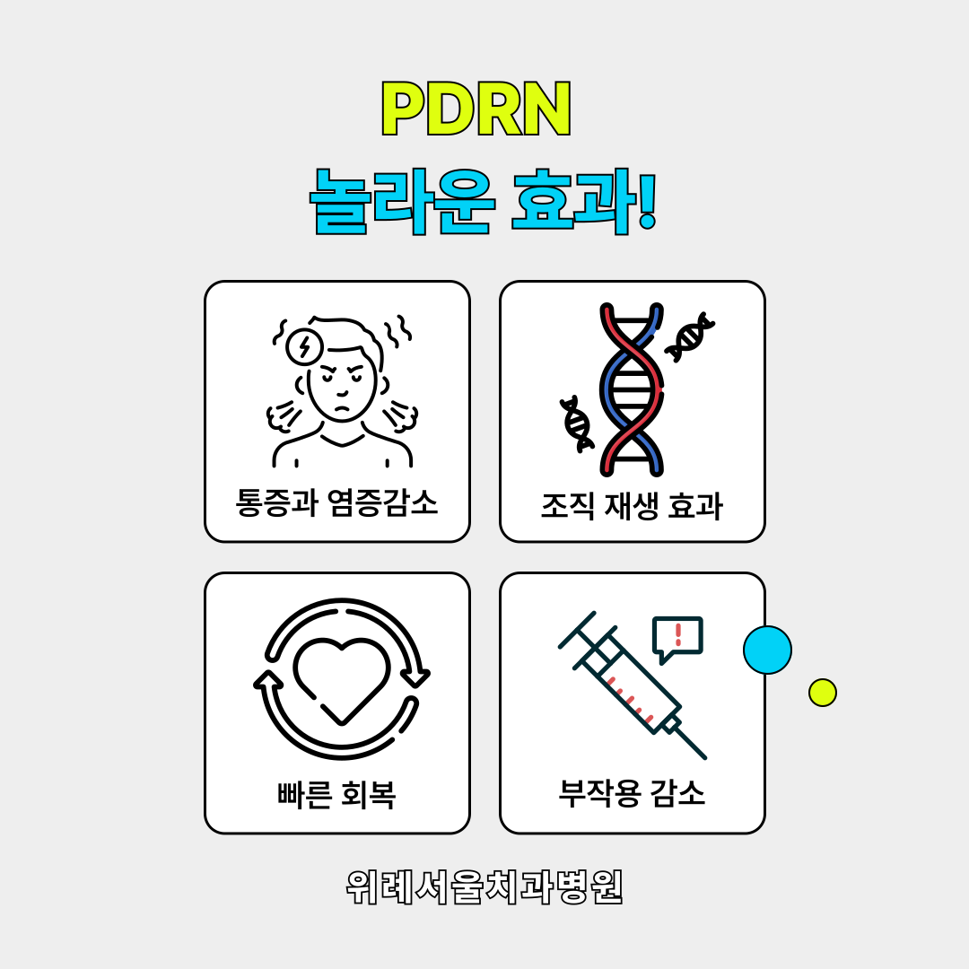 위례서울치과병원 대표 이미지