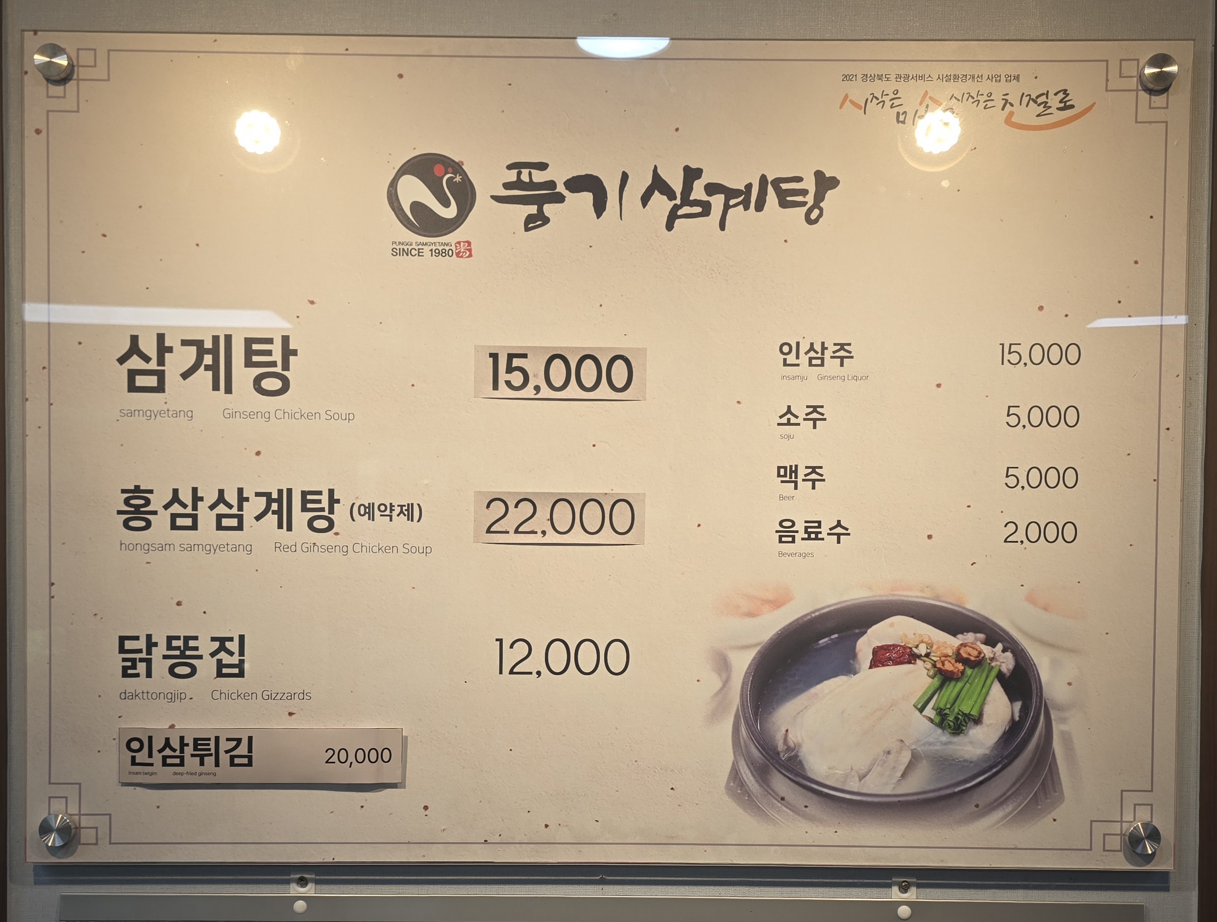요약 정보 이미지
