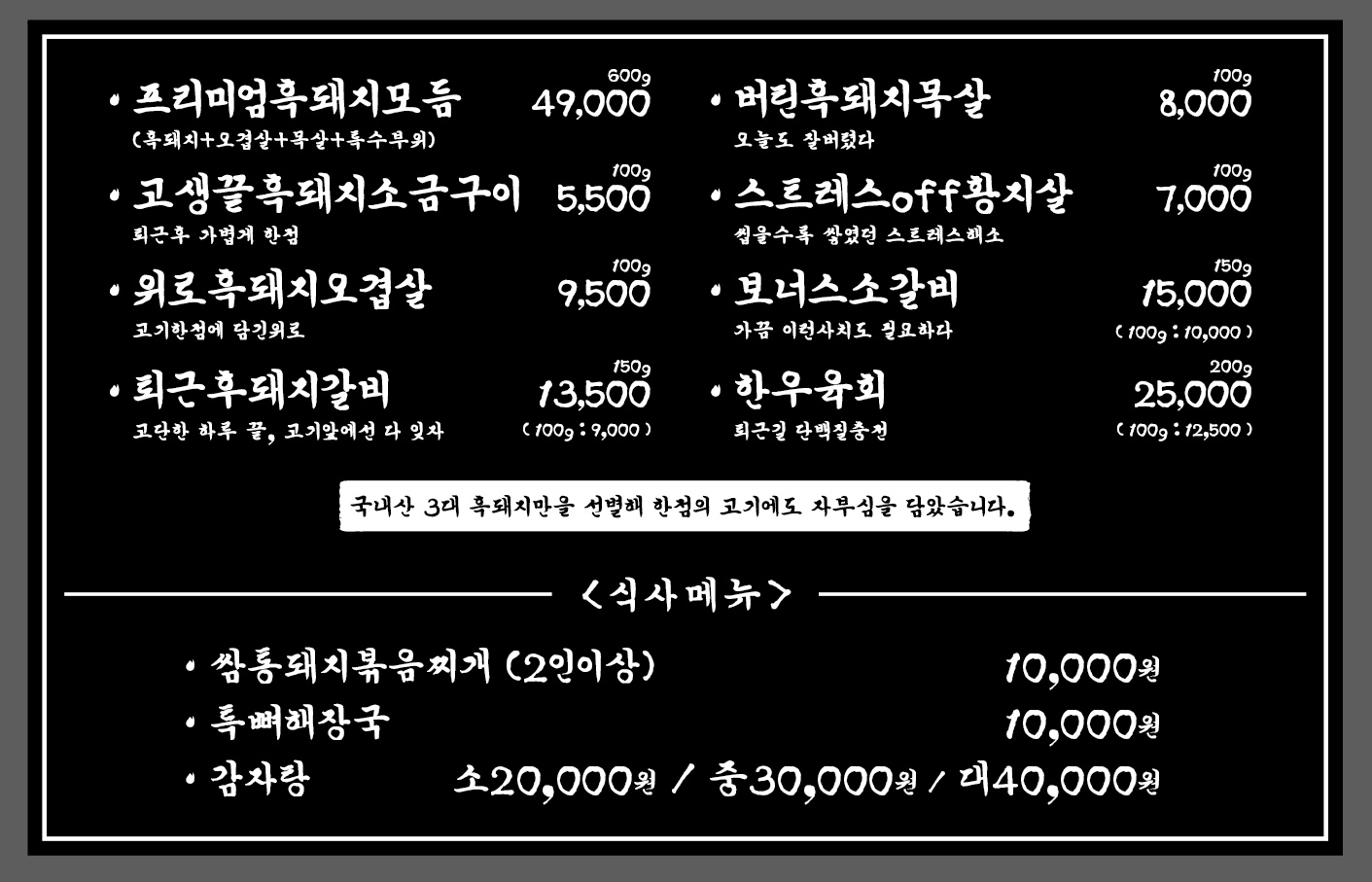 요약 정보 이미지