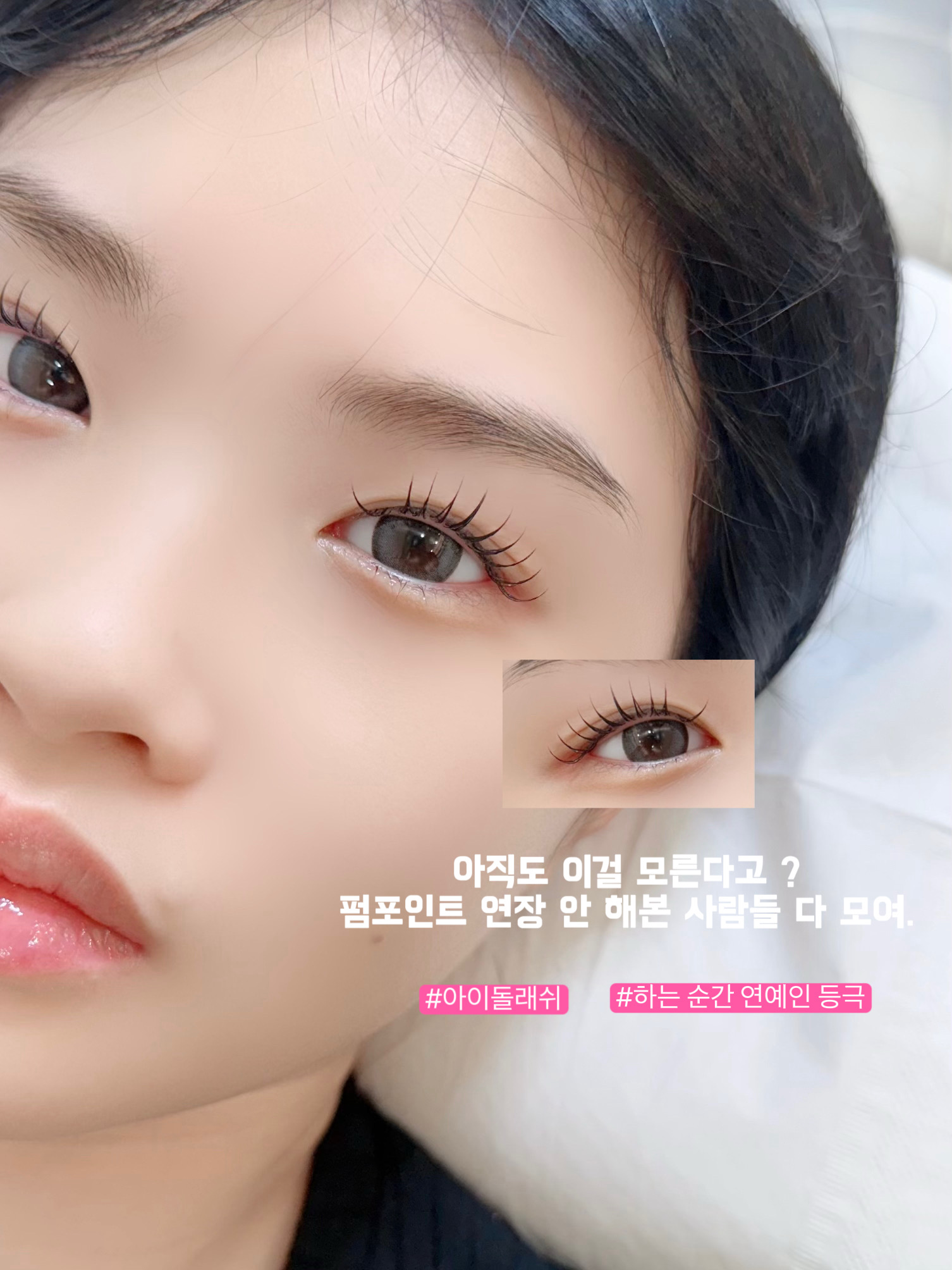 메이크미 포항점 대표 이미지