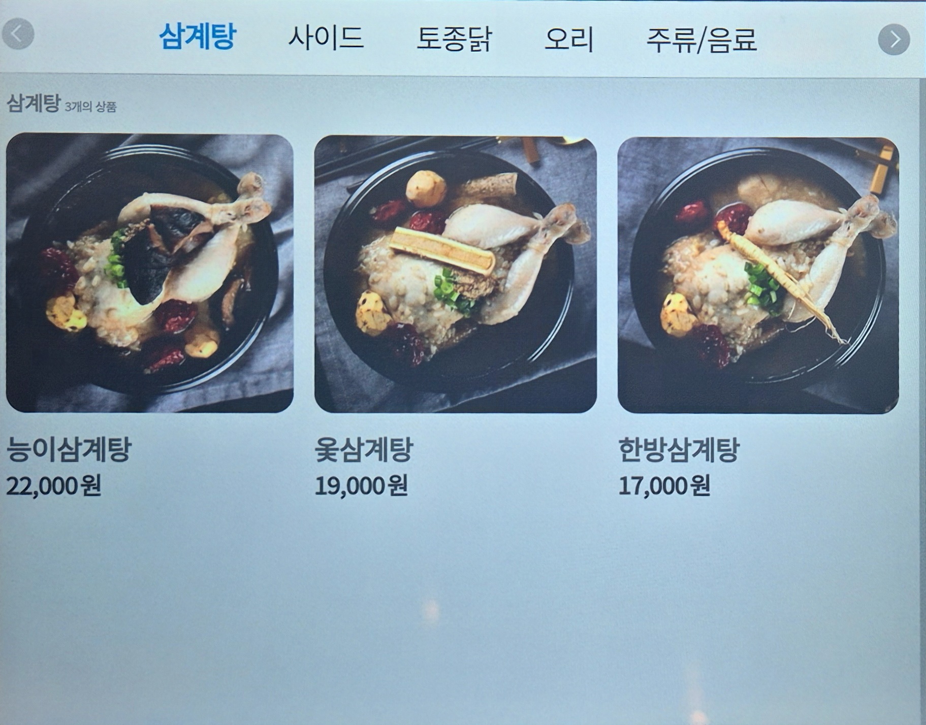 요약 정보 이미지