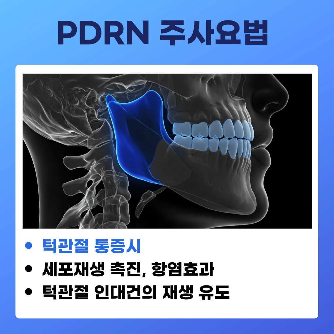 위례서울치과병원 대표 이미지