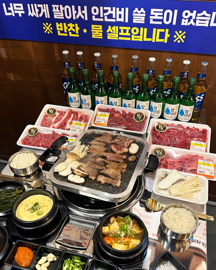 한우88도매장 대구복현점 대표 이미지