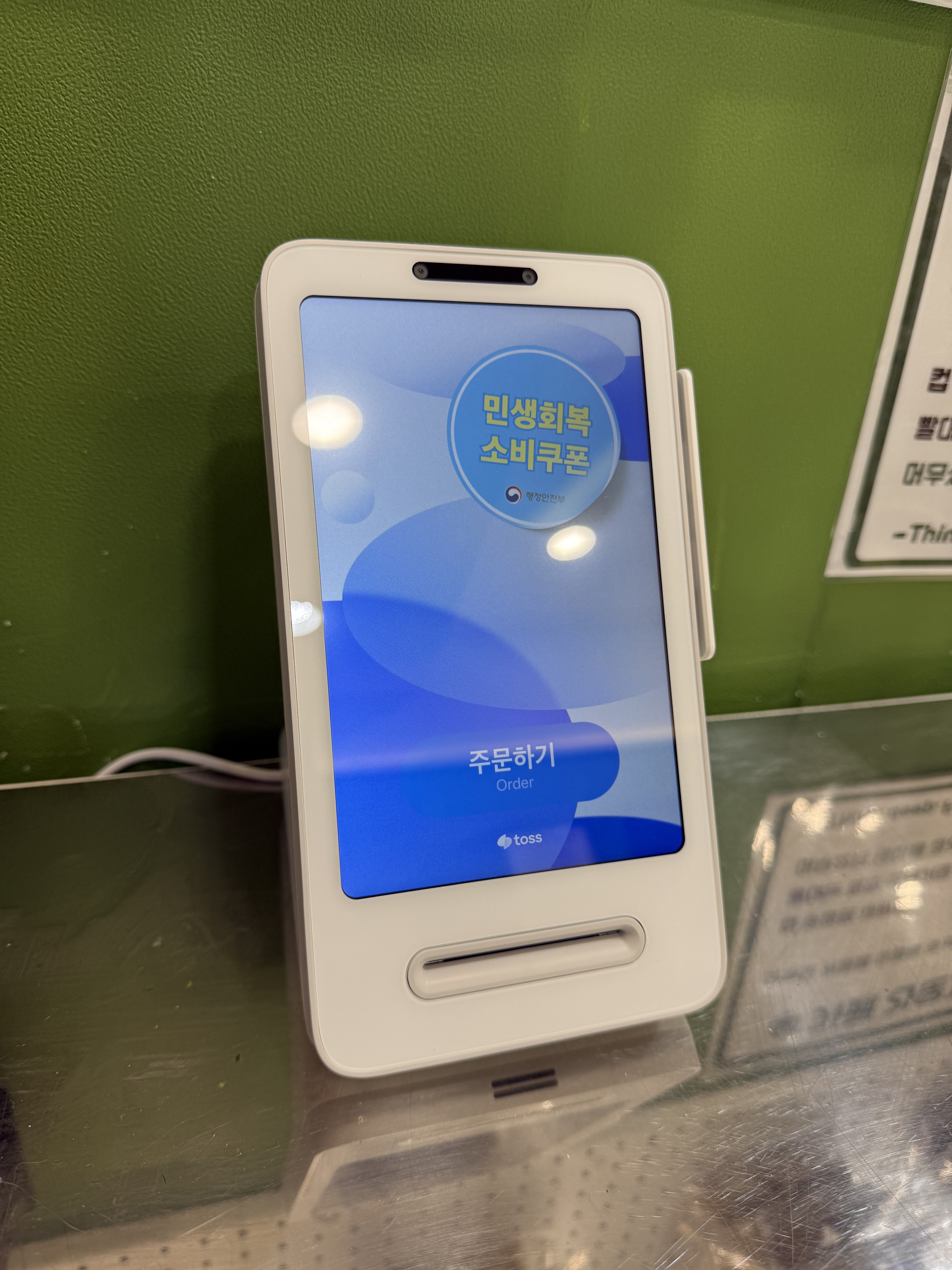 업체사진