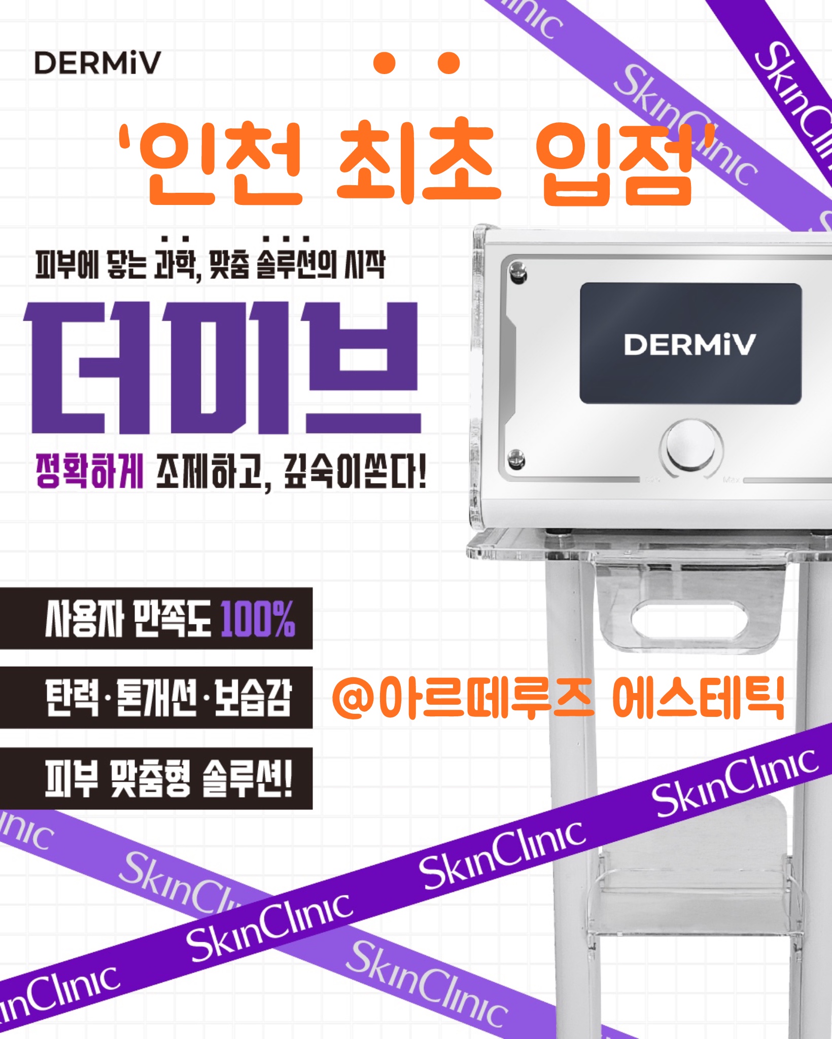 아르떼루즈 대표 이미지