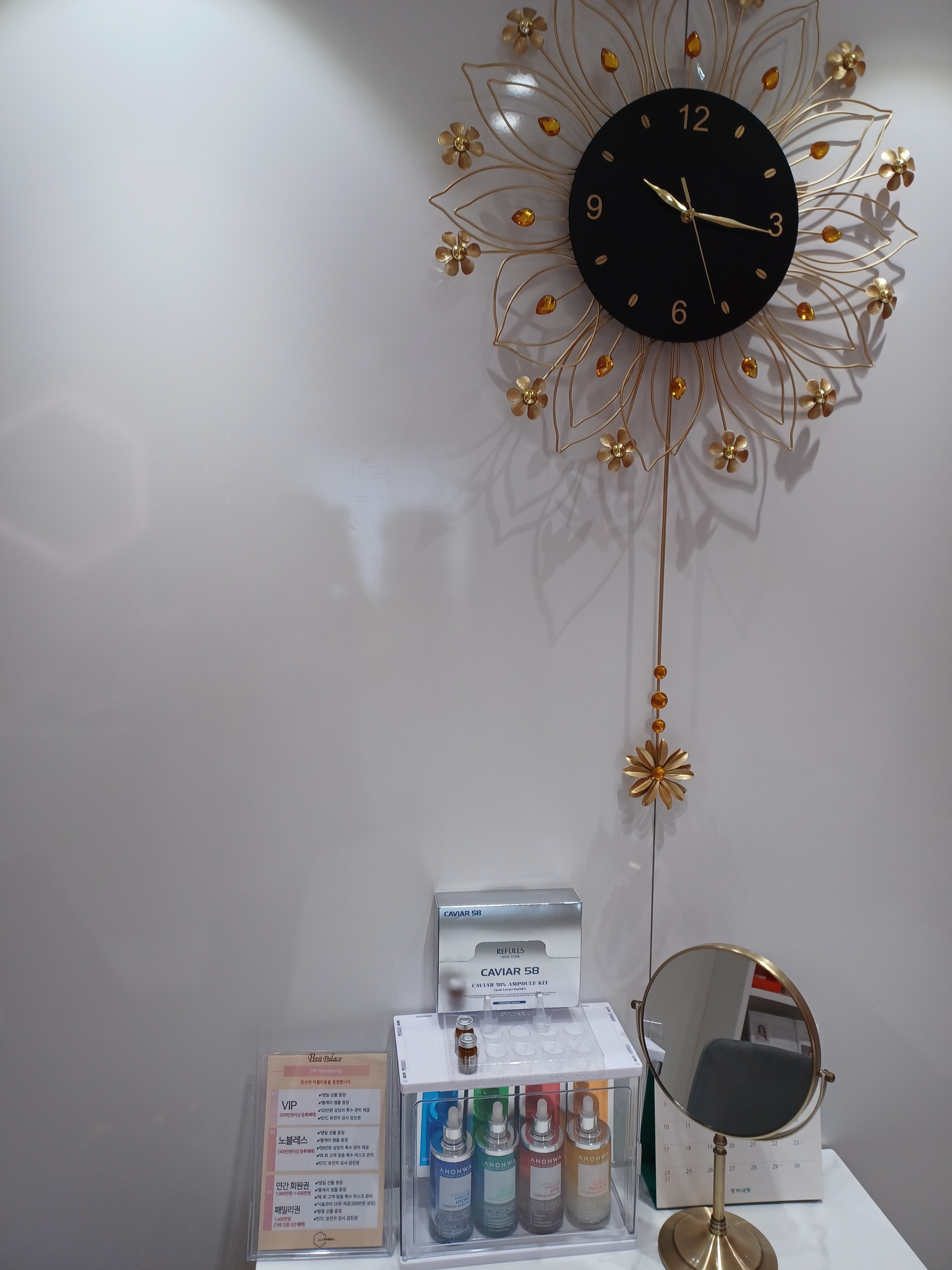 쁘띠팰리스 잠실점 대표 이미지