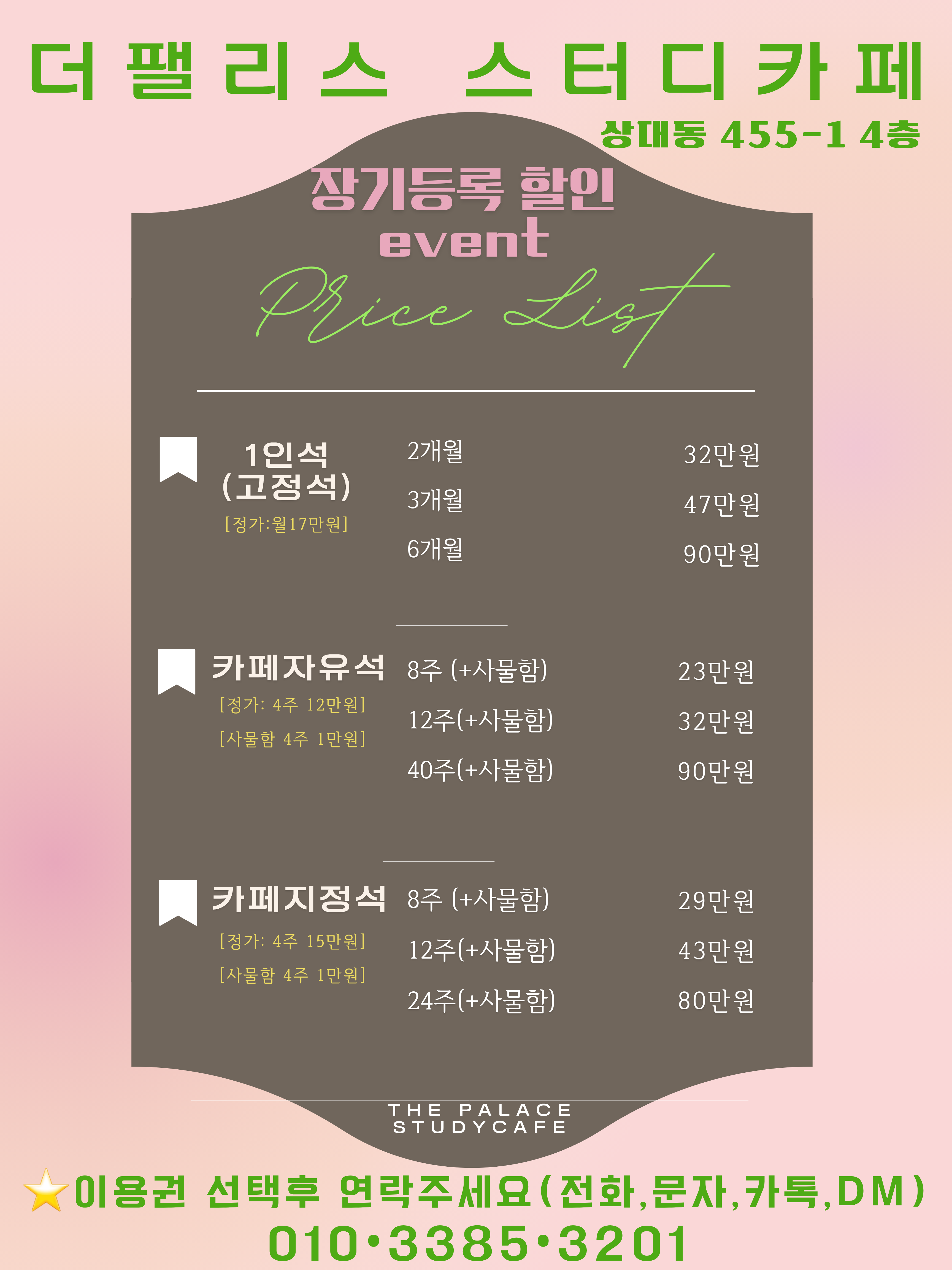 업체사진