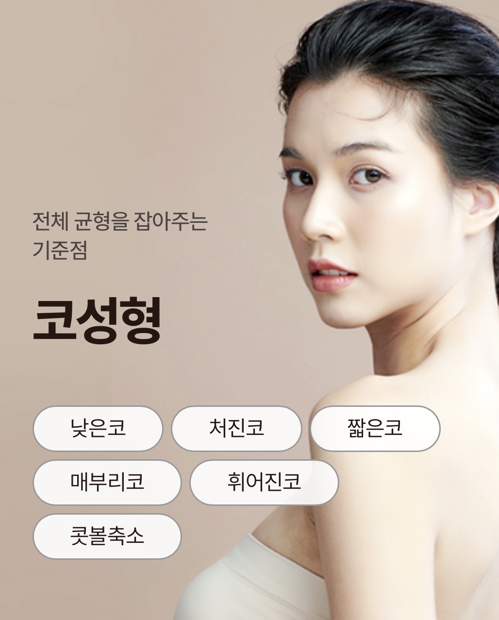 더로즈성형외과의원 대표 이미지