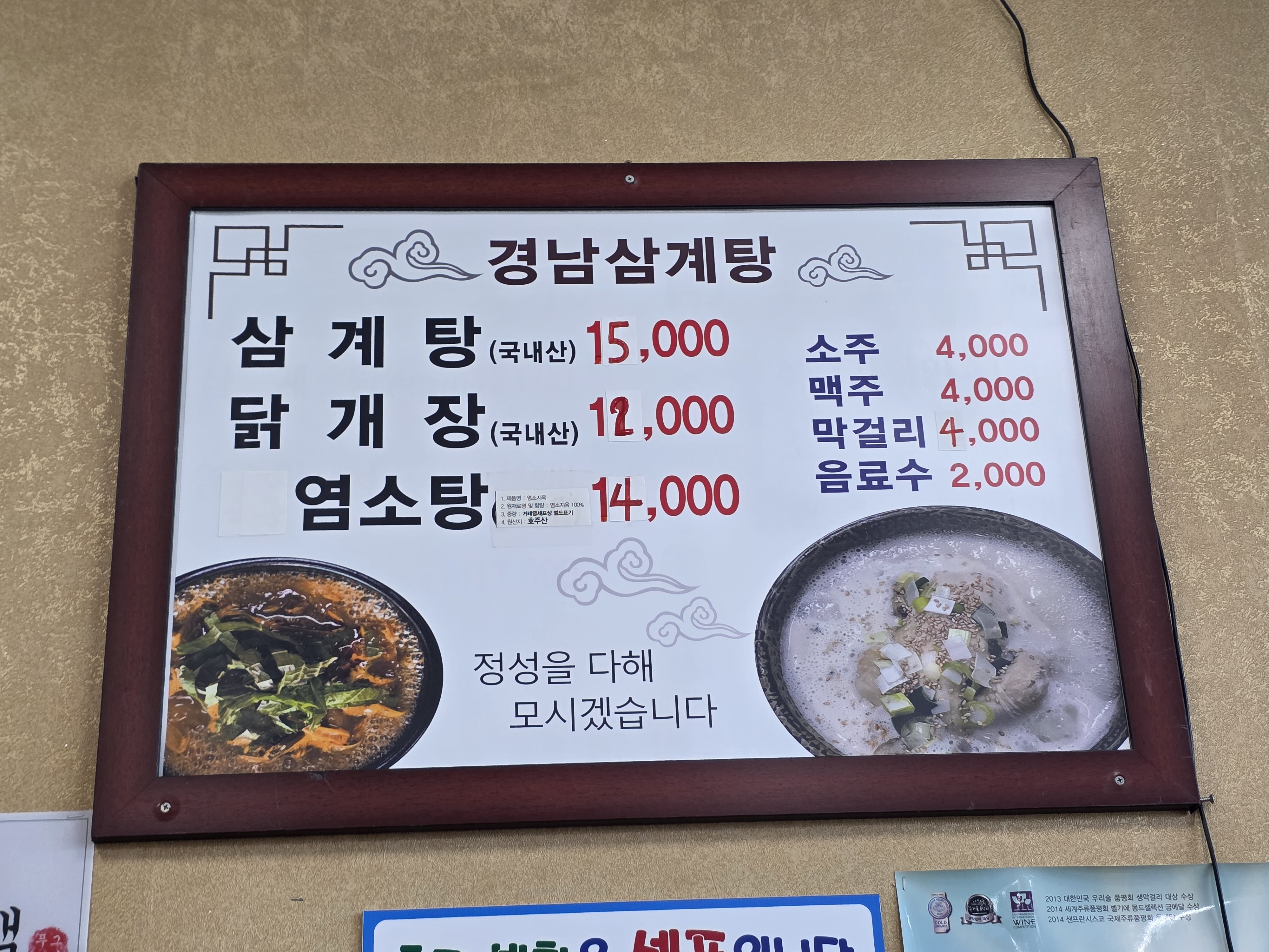 요약 정보 이미지