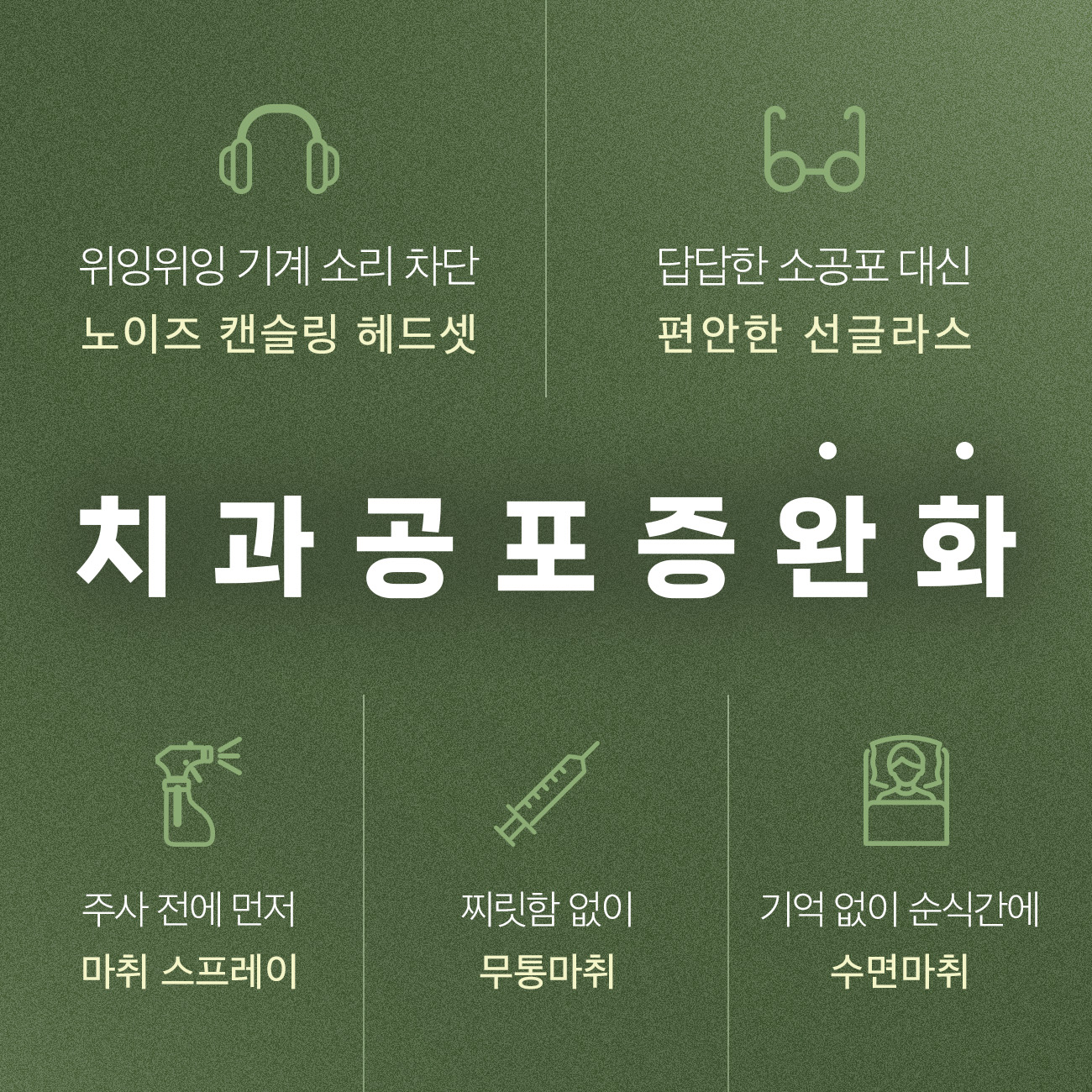 서울오브치과병원 대표 이미지