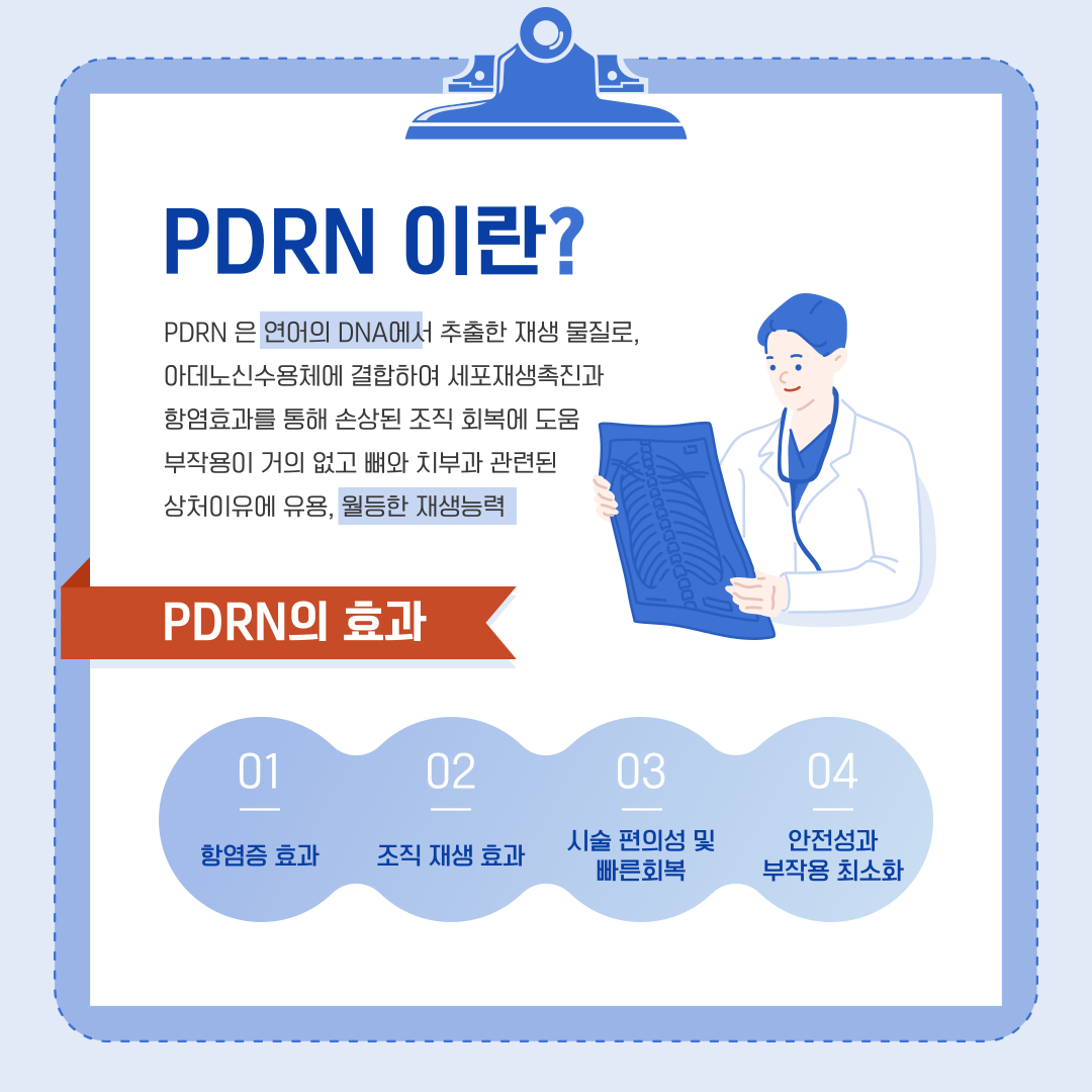 위례서울치과병원 대표 이미지