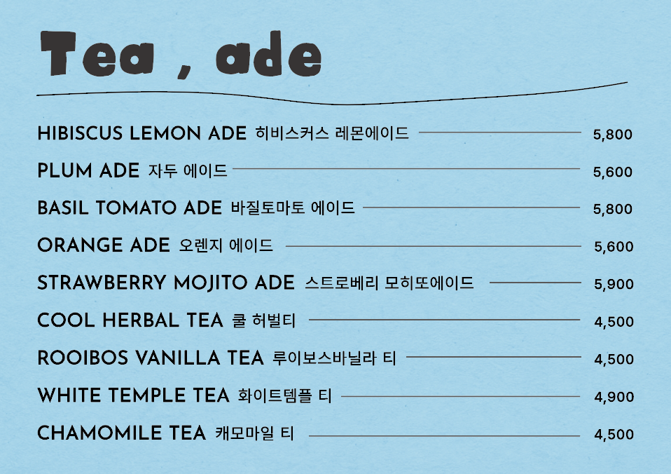 포코아코코 반려동물 동반 카페
