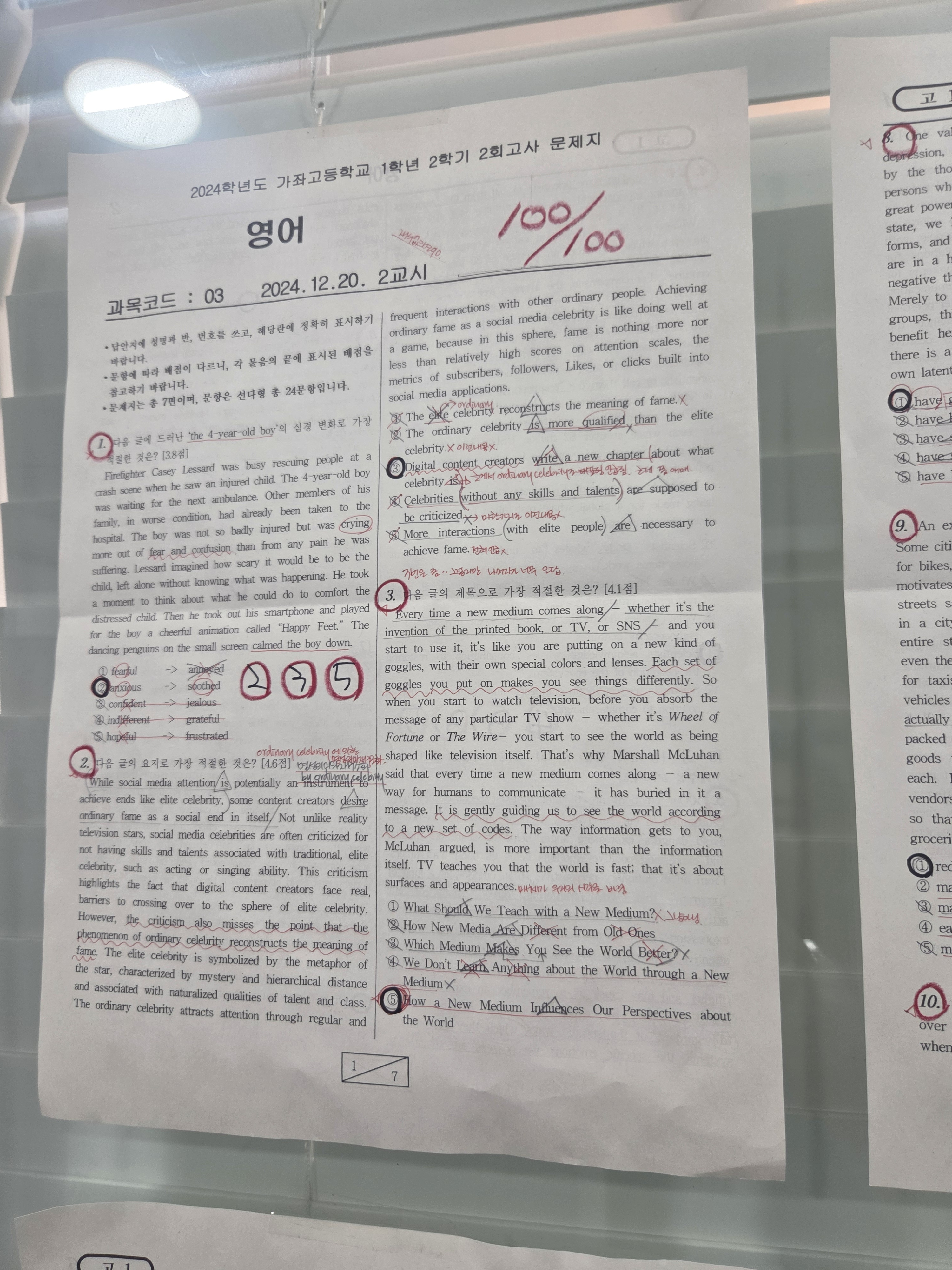 이화영어전문학원 대표 이미지