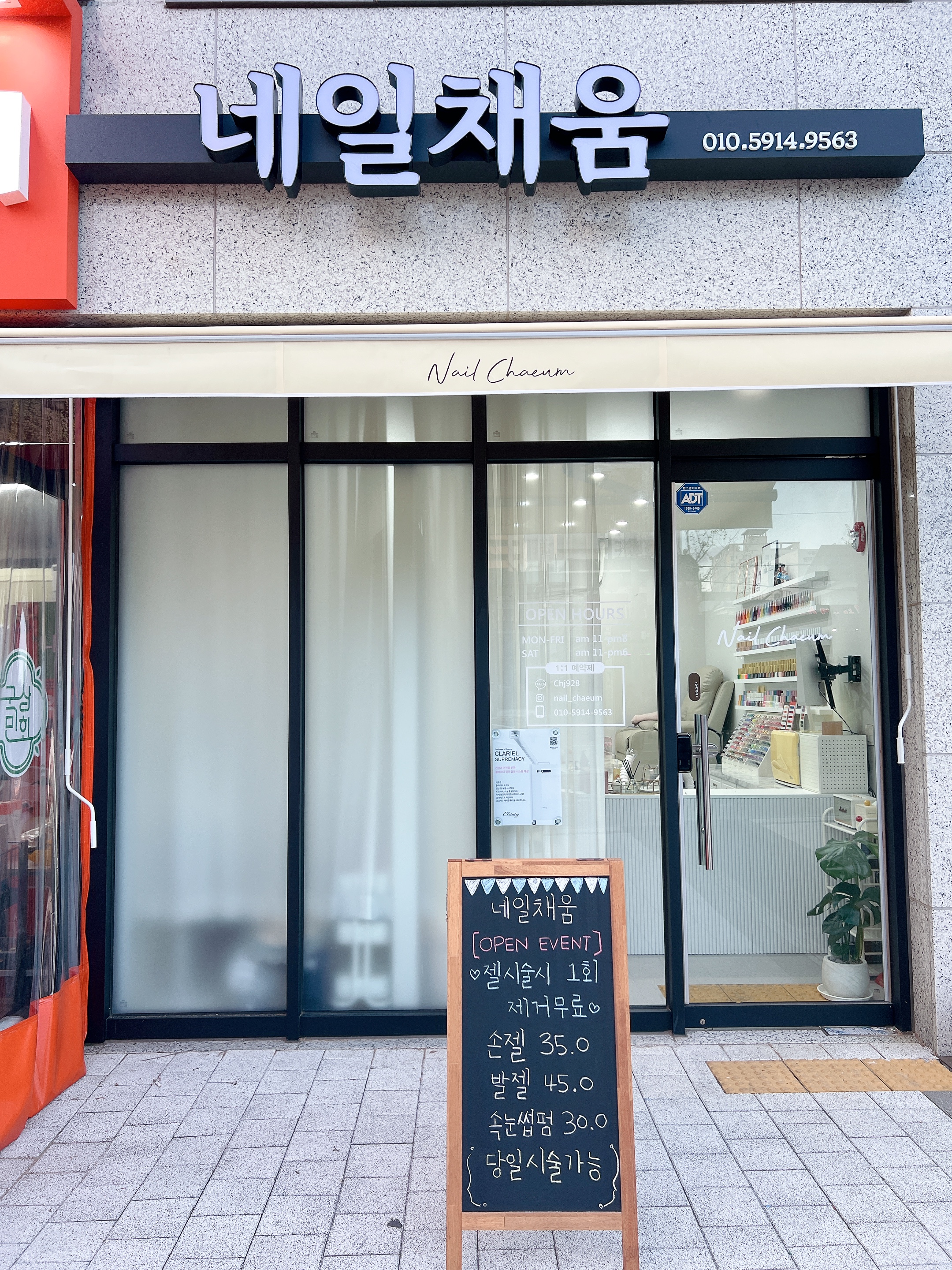 네일채움 대표 이미지