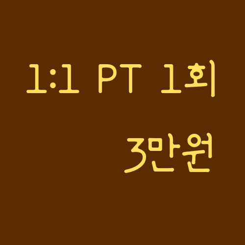 유어사이드