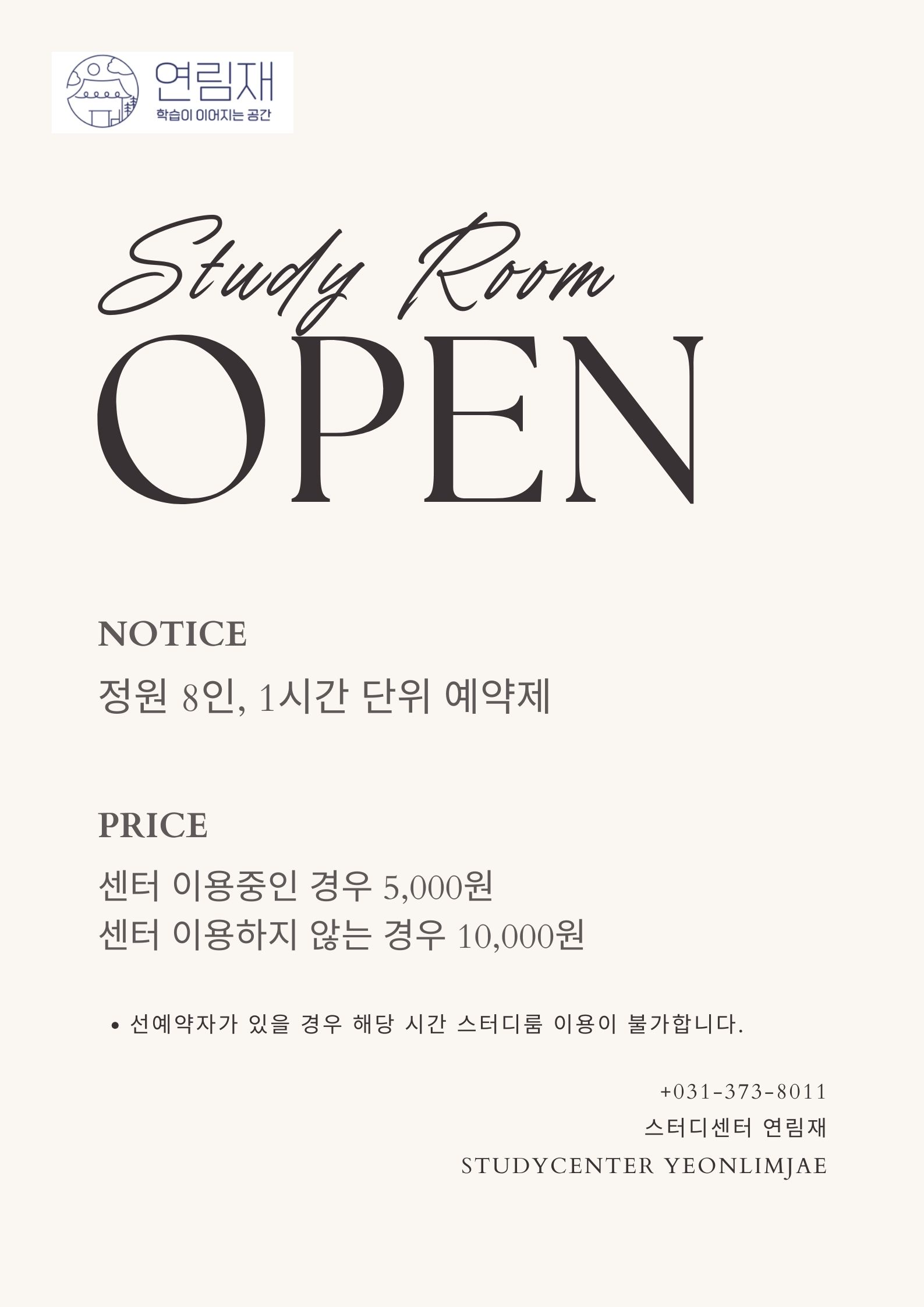 업체사진
