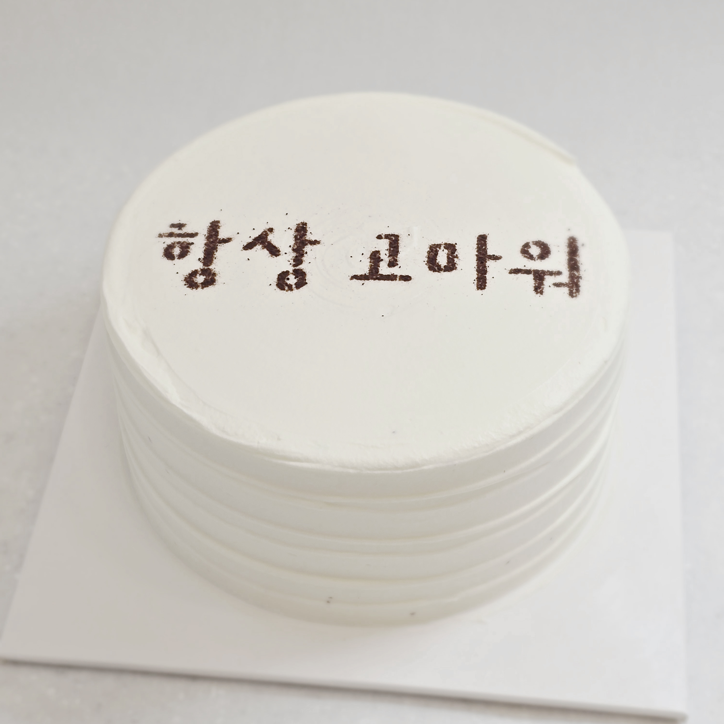 발코니쿠키 대표 사진