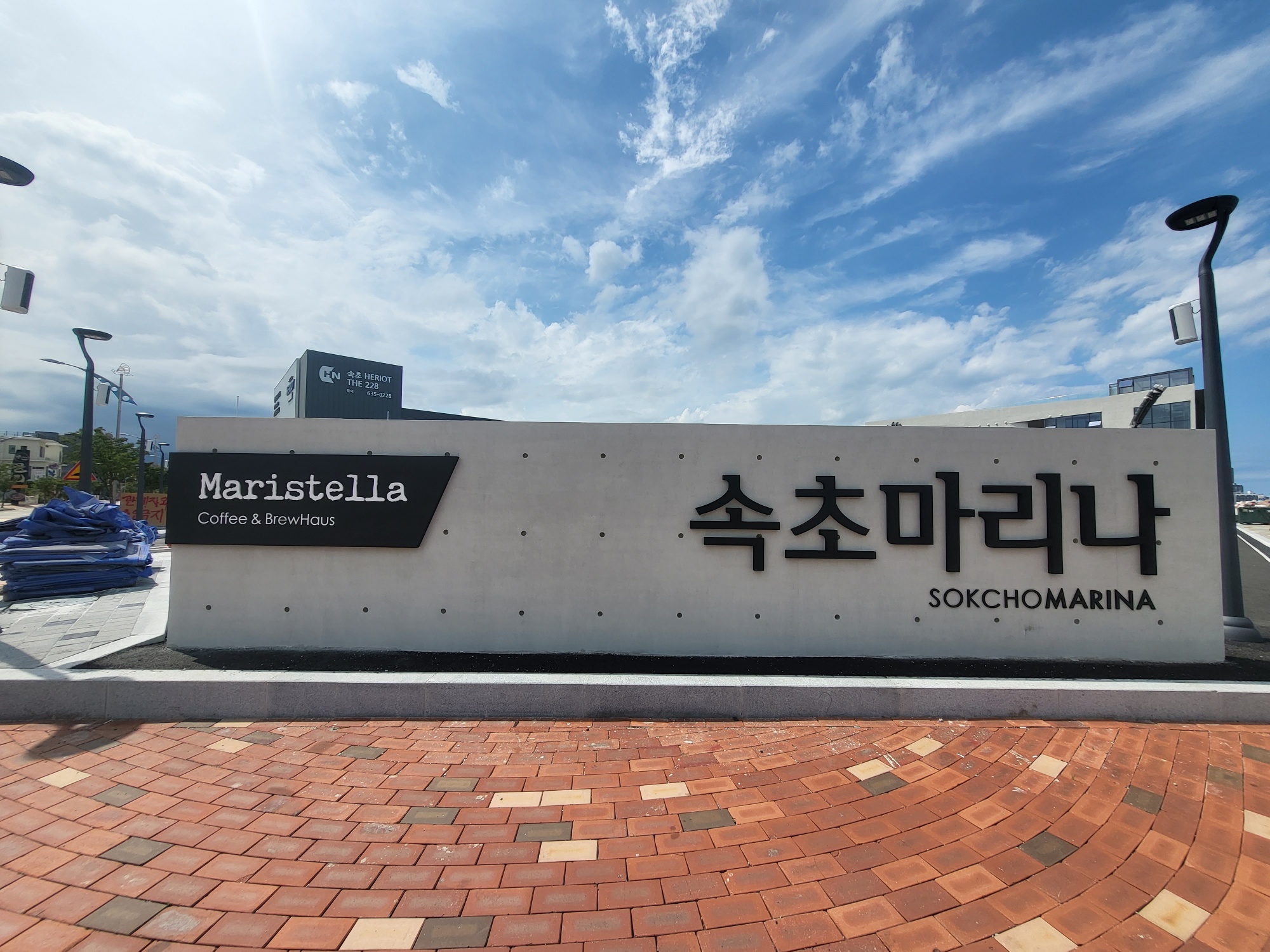 속초마리나 3