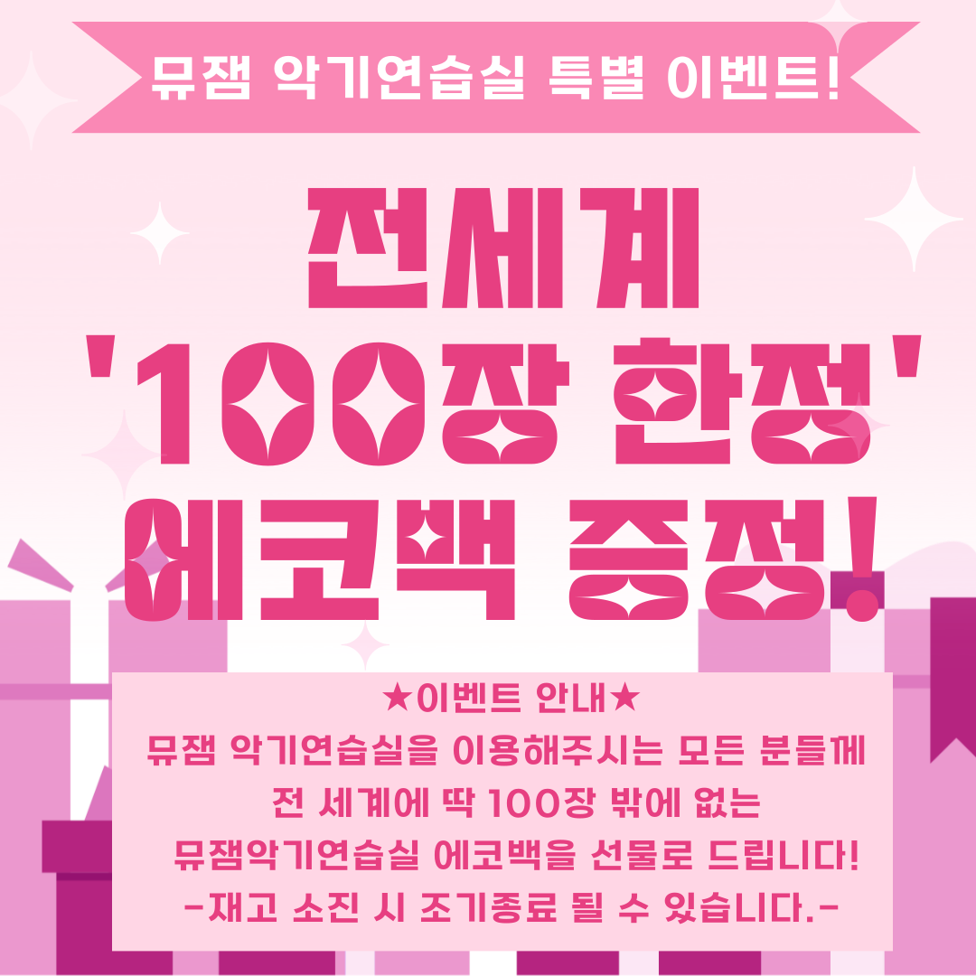 2번째 스튜디오 사진