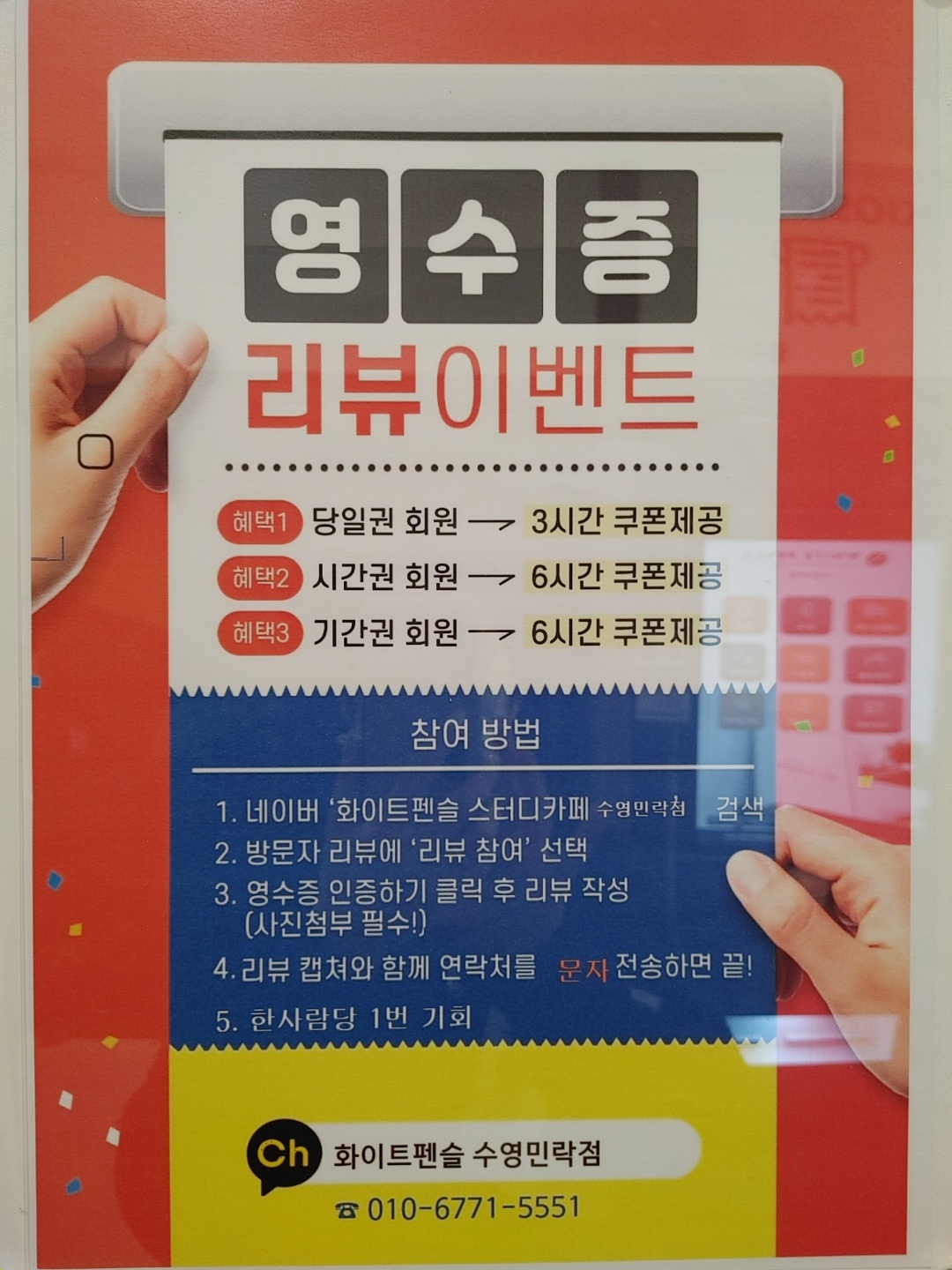 업체사진
