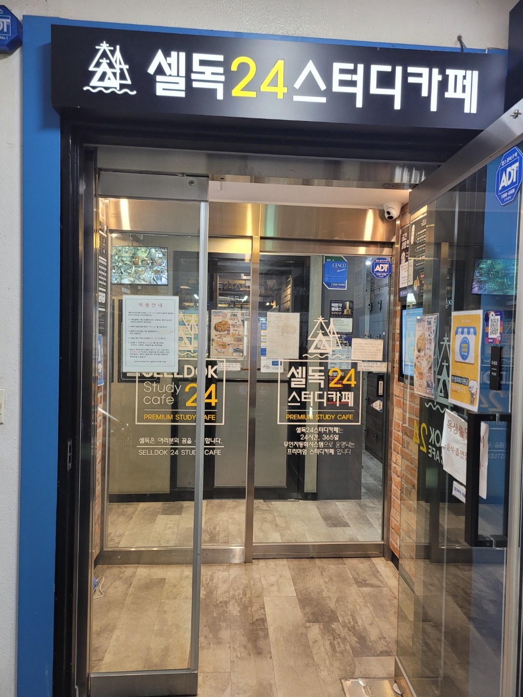 업체사진