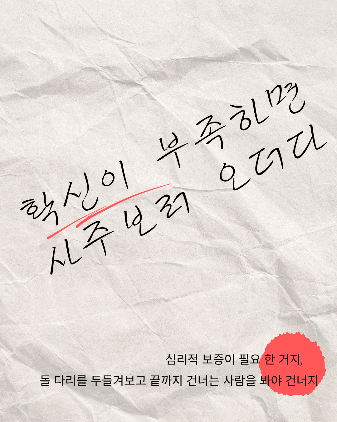 사주보는 심리학자 대표 이미지