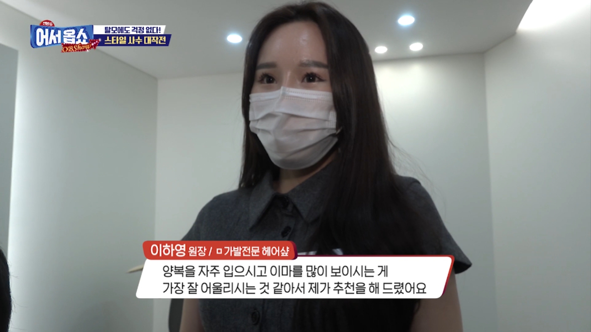 모모란 위그 대표 이미지