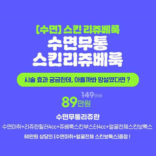아미스킨의원 명동 대표 이미지