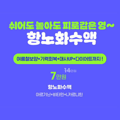 아미스킨의원 명동 대표 이미지