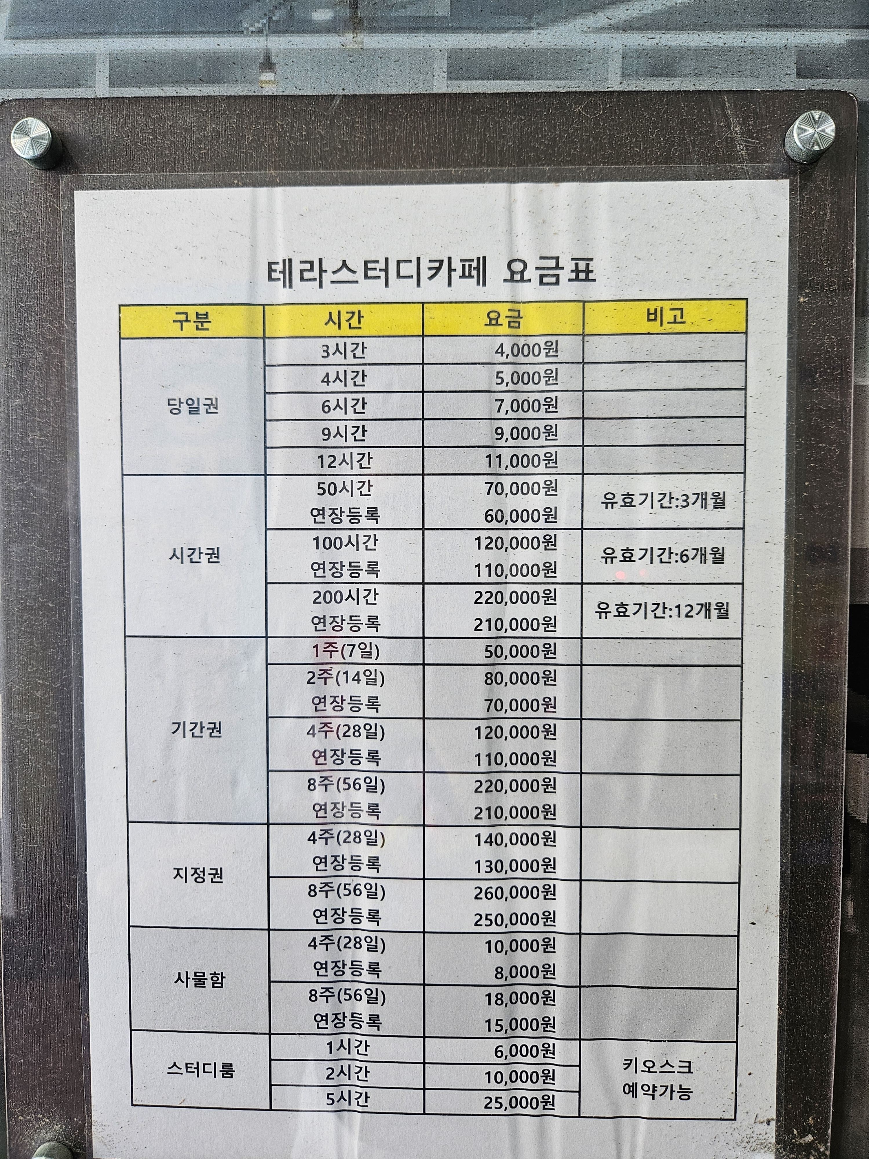 업체사진