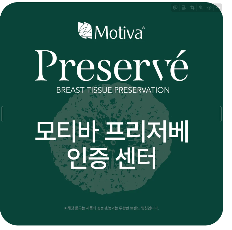 유앤유성형외과의원 대표 이미지