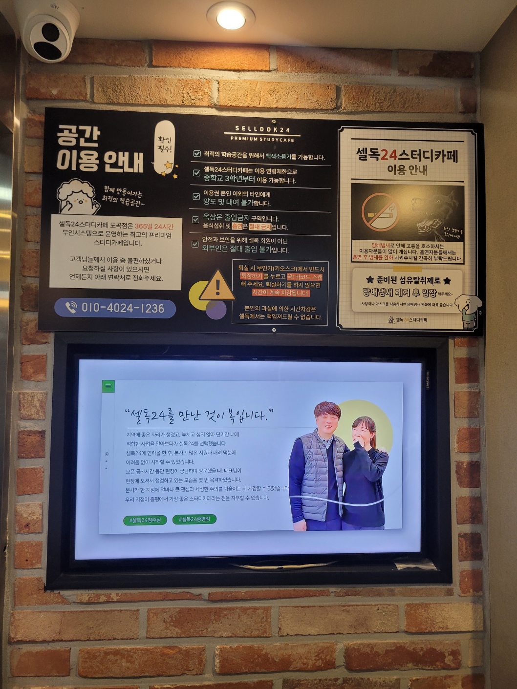 업체사진