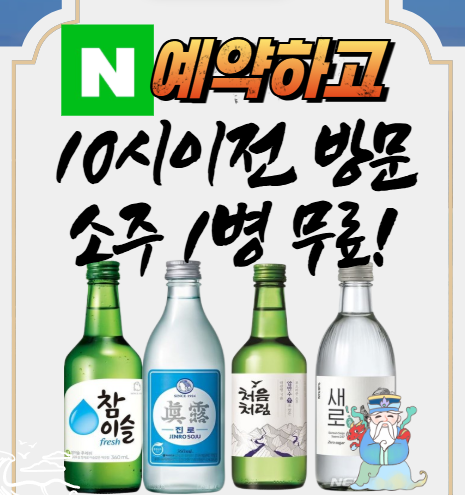 용왕포차