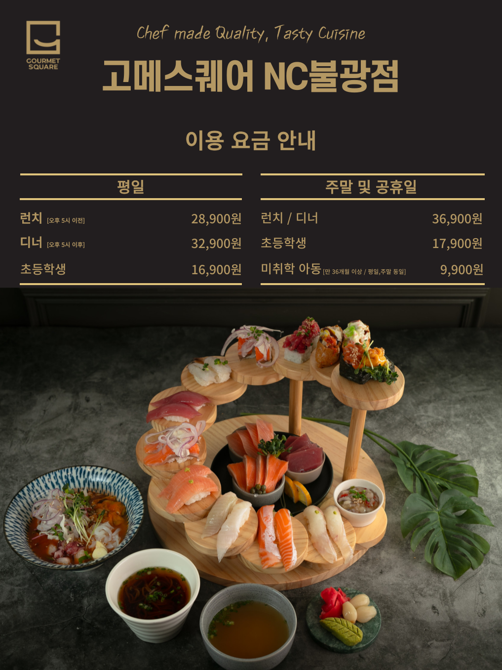 고메스퀘어 불광점 사진 4