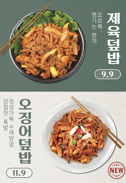 영미만두