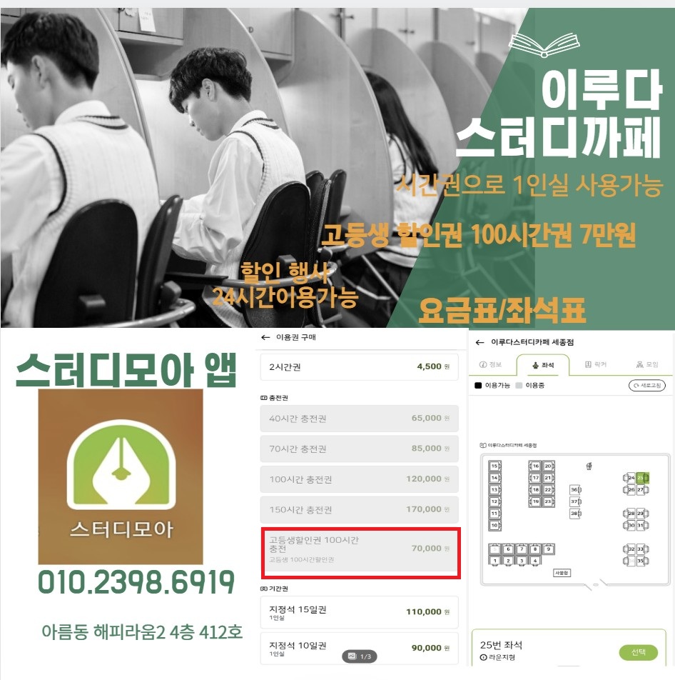 업체사진