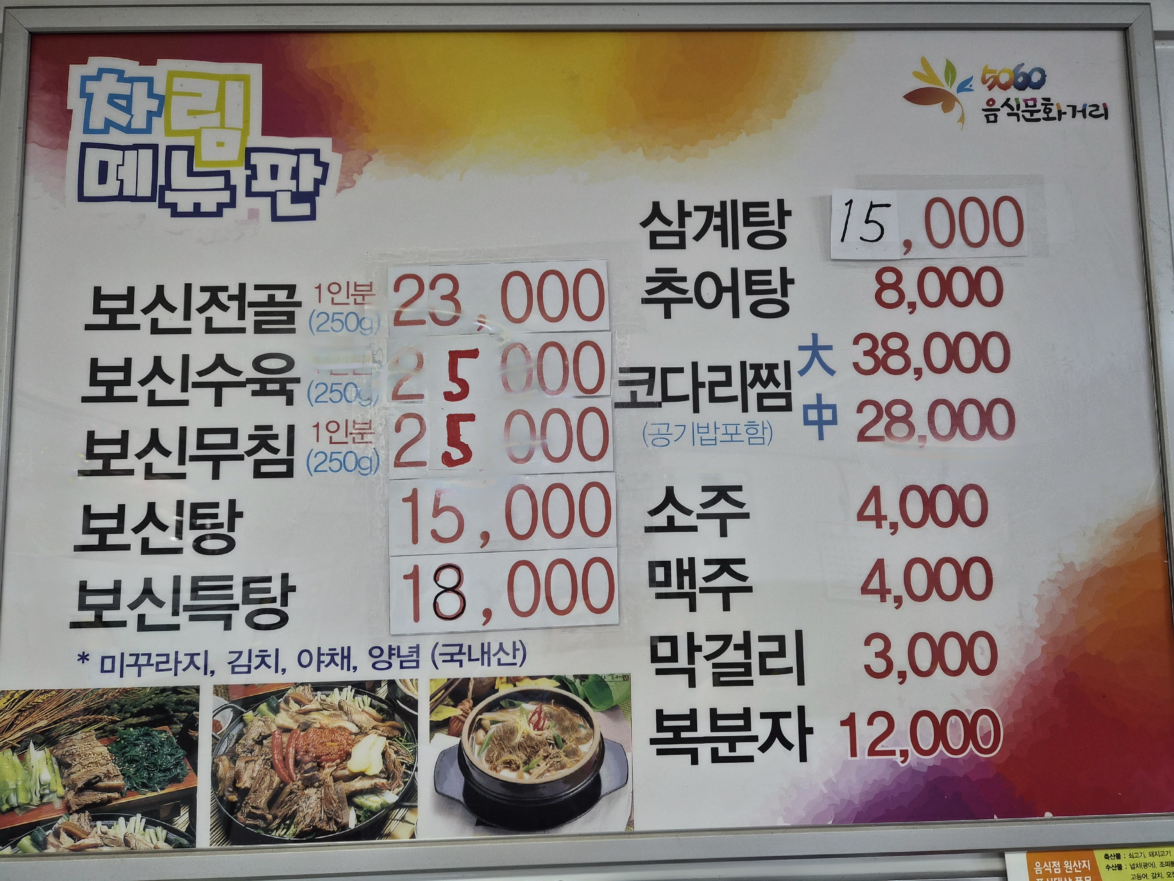 요약 정보 이미지