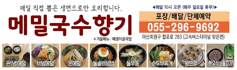 향기
