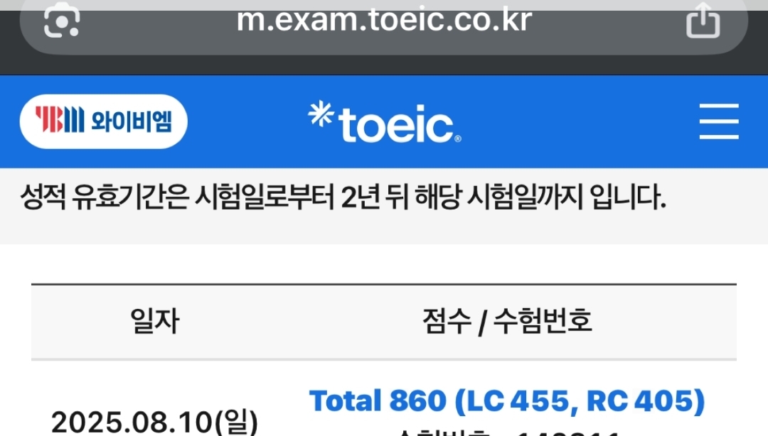 이형규어학원 대표 이미지