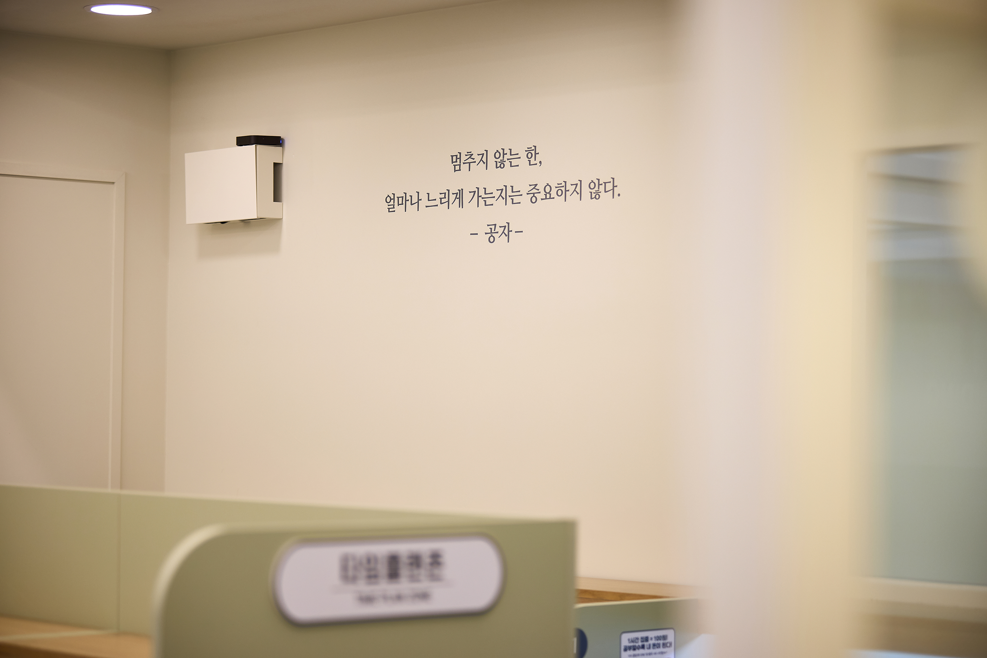 업체사진